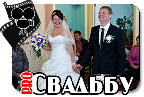video_wed_1.htm