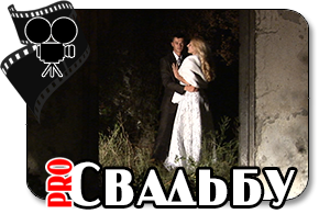 video_wed_1.htm